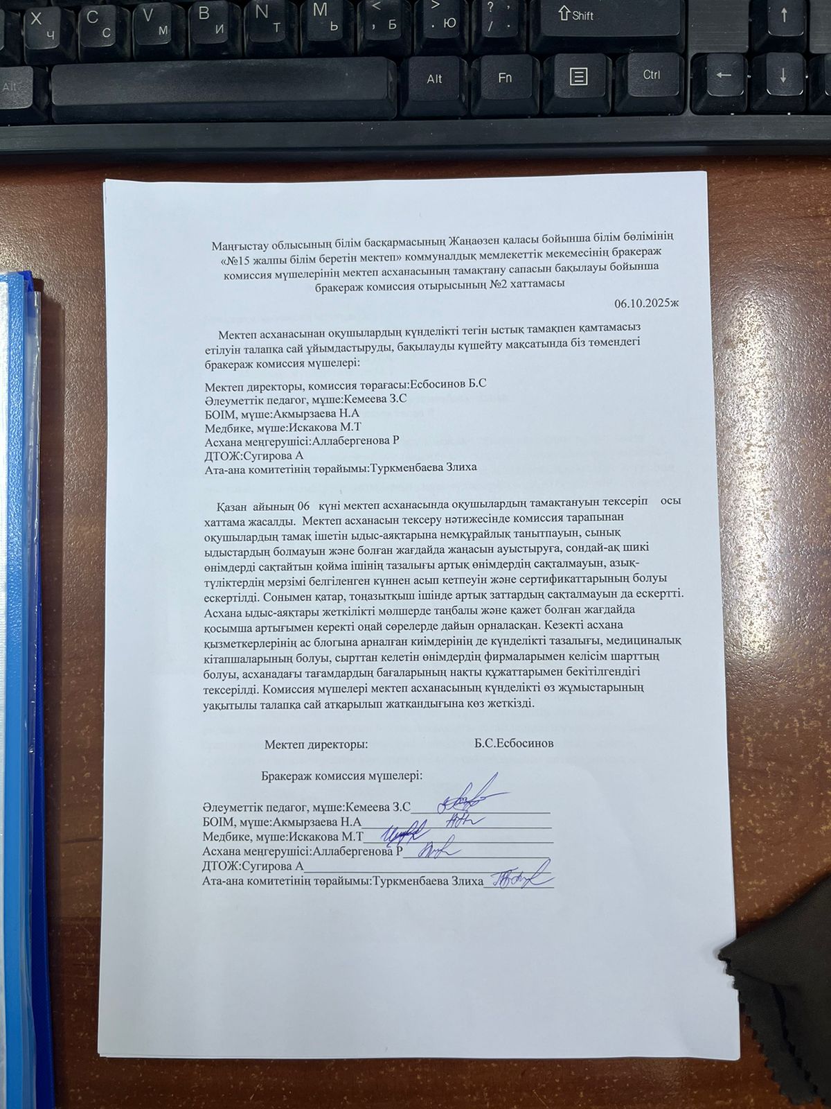 Асхана сурет 1